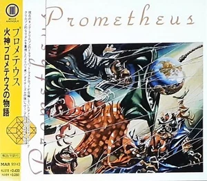 PROMETHEUS Prometheus US COMPLEX PROG 1996 JAPAN CD KING CRIMSON - Bild 1 von 4
