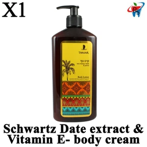 Schwartz Date Extract & Vitamin E Body Cream Hypoallergenic Tamar 500ml Lotion - Picture 1 of 4