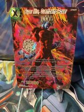 Dragon Ball Super - Super Mira, Overflowing Power, Special Rare BT17-111 - NM