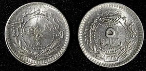 Türkei Mehmed V AH1327 7 (1915) 5 Para STICHTAG KM# 759 (27 721) - Bild 1 von 3