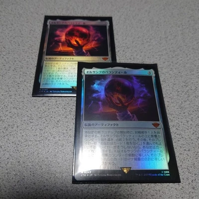MTG Palantir of Orthanc Japanese Foil Two Piece Set NM to EX+ - Image 1 of 3