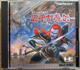 [Super Rare] PC Engine Genpei Toumaden