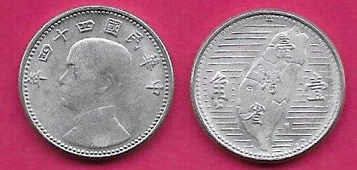 TAIWAN 1 JIAO (44) 1955 UNC 1 YEAR TYPE,BUST OF YAT-SEN LEFT,DATE AND MAP WITH S - Image 1 of 1