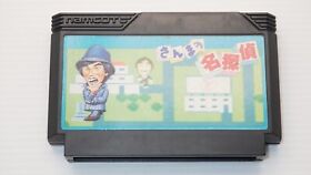 Famicom Games  FC " Sanma no Meitantei " TESTED /550276
