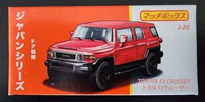 Matchbox Japan Series Toyota FJ Cruiser Diecast Red Colour Opening Doors New - Picture 1 of 3