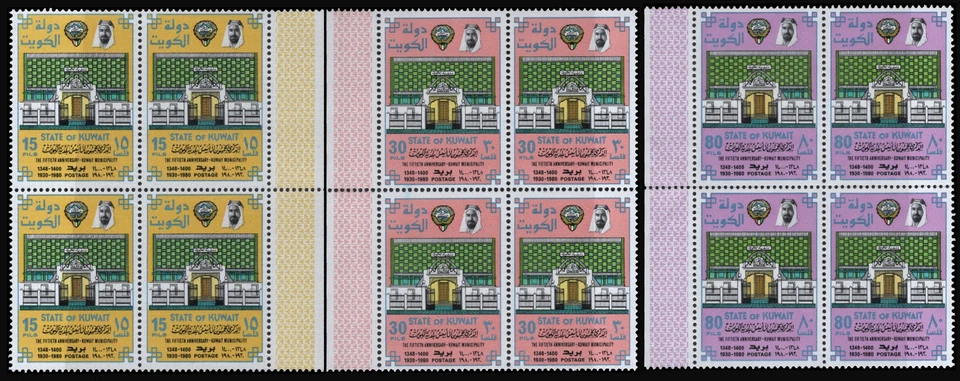 SAVOYSTAMPS-Kuwait Stamp-1983-Corner Block of 4- 15th Anniv Kuwait Municip*MNH*  - Image 1 of 1