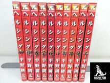 HELLSING Vol.1-10 Complete Set Manga Comics Book Kota Hirano Japanese Lot F/S