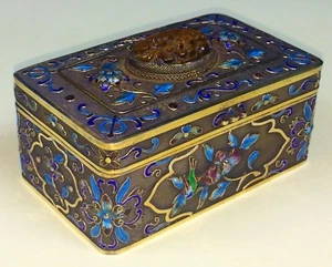 BOITE A BIJOUX. ARGENT VERMEIL. APPLICATION EMAILS.OEIL TIGRE. CHINE. CIRCA 1950 - Imagen 1 de 1