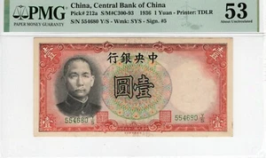 CHINA, 1 Yuan 1936 P#212a S/M#C300-93 S/N 554680 Y/S-Wmk:SYS-Sign.#5 AU53 PMG - Picture 1 of 2