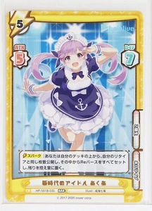 Tarjeta coleccionable New Era Idol Minato Aqua (001B-035 RRR) - Renacimiento Hololive - Imagen 1 de 3