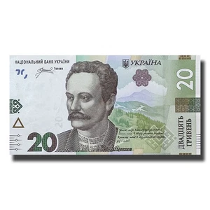 2025 Ukranian 20 Hryvnia Banknote Uncirculated - Picture 1 of 2