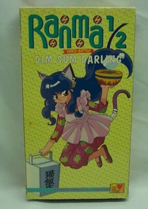 Ranma 1/2: Hard Battle Vol. 2 - Dim Sum Darling VHS VIDEO 1996 English Dubbed - Imagen 1 de 3