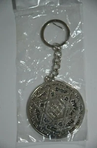 NICE amulet Kabbalah Greeting coin Judaica רפואה שמירה והצלחה קמיע מיוחד - Picture 1 of 10