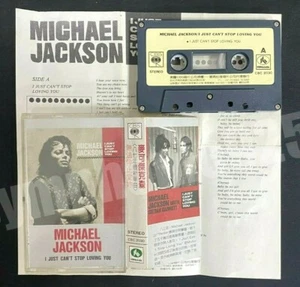 Michael Jackson I Just Can't Stop Lovin You Taiwan Ltd 2 Tracks Cassette Tape - Picture 1 of 12