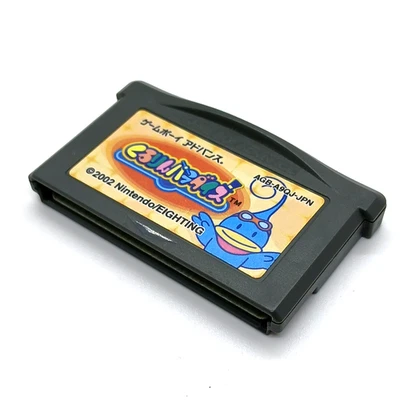 Gameboy Advance KURURIN PARADISE Cartridge Only Nintendo 2425 gba japan - Image 1 of 3