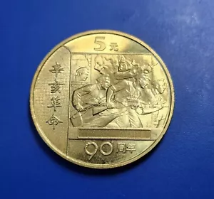 2001 China 5 Yuan brass coin. 1911 Revolution (KM# 1364). High grade - Picture 1 of 2