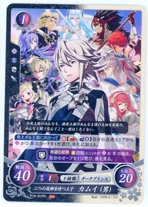 Fire Emblem 0 Cipher - Corrin (männlich): Prince of Two Homelands - P19-001PR Promo - Bild 1 von 1