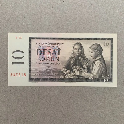 Rare Czechoslovakia 10 Korun Banknote 1960 CU Arwa Dam Currency Paper Money - Image 1 of 4