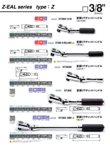 Japan Ko-ken Ratchet Handle Z-EAL series 2726Z,ZB,ZS 3726Z,ZB,ZS,ZSB 3/8 72gears - Picture 1 of 116