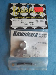 VINTAGE KAWAHARA 1416 ALUMINIUM SERVO SAVER H0364 REPLACEMENT MRX-3 M-1416 NIP - Picture 1 of 1