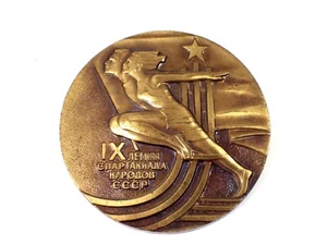 USSR Soviet 9.th Russia Spartakiade Bronze Participants Table Medal Moscow - Picture 1 of 6