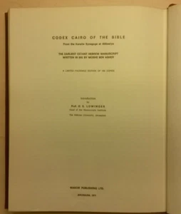 Codex Cairo of the Bible. From the Karaite Synagoge at Abbasiya - Picture 1 of 6