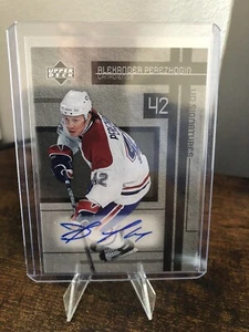 2006-07 Upper Deck Series 2 - UD signatures - Alexander Perezhogin AUTO! - Picture 1 of 2