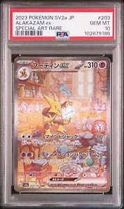 PSA 10 - Alakazam ex - sv2a 203 SAR - Giapponese - Carta Pokemon - 151 - Foto 1 di 1