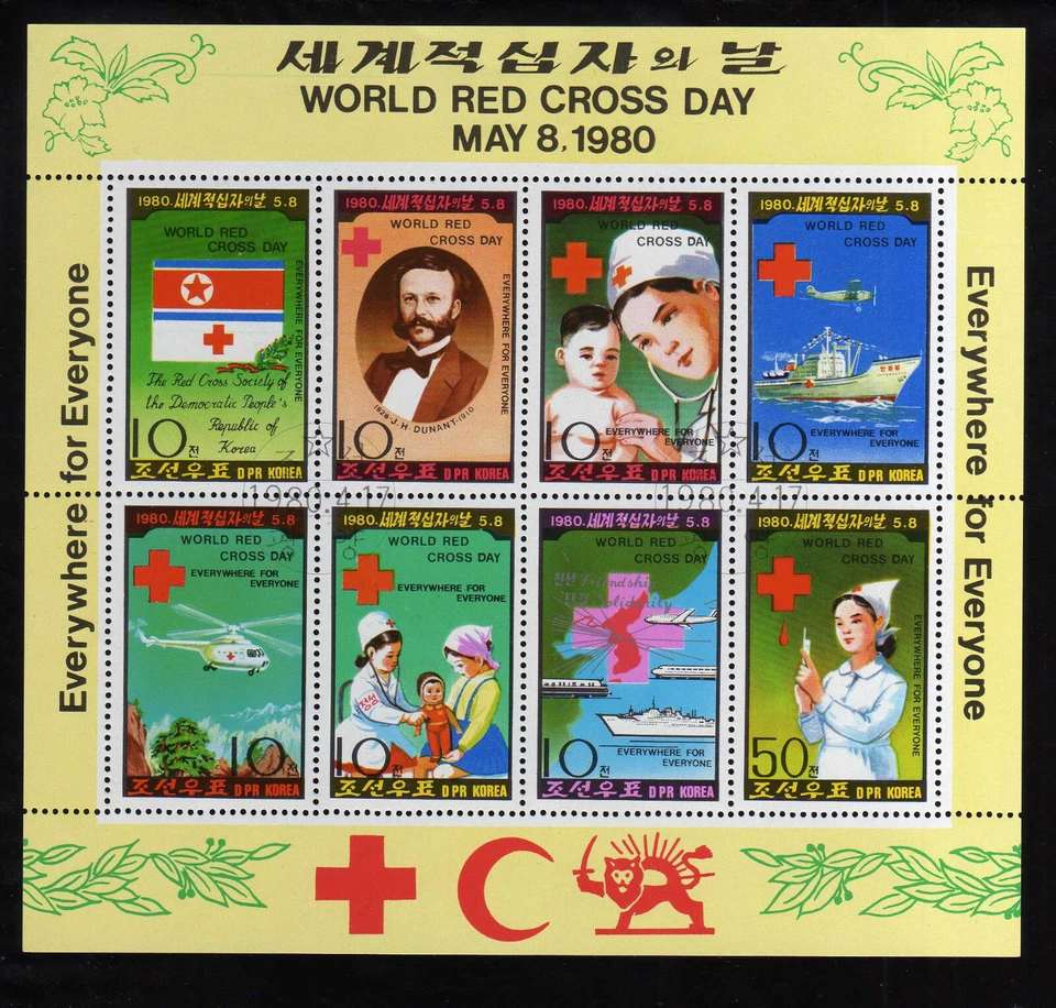 Corea - 1980 sc#1931a Cruz Roja Foto 1 de 1