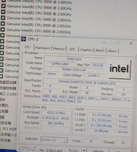 Intel Core i9-9900 ES 8C 16T 2.6GHz/4.4GHz QQBZ Socket 1151 DDR4 65W - Picture 1 of 2