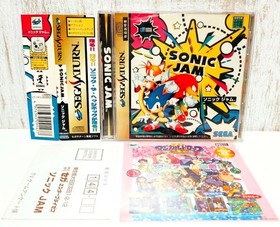 Sonic Jam Saturn Sonic M2