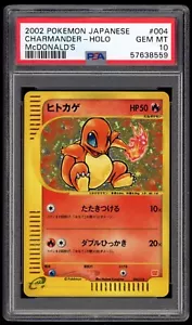 2002 PSA 10 Gem Mint Charmander Holo McDonald's e-Minimum Japanese Pokemon Card - Picture 1 of 2