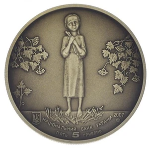 Ukraine 5 hryvnia 2007 "Holodomor-genocide of the Ukrainian people"... - Picture 1 of 4