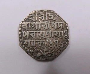 India Assam Shiva Simha Silver Rupee SE 1646 AD 1724 NICE Toned RARE - Picture 1 of 2