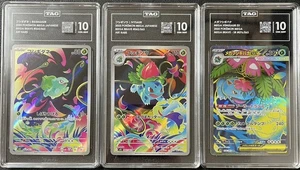 SET 3 TAG 10 JAPANESE POKEMON 2025 Venusaur Bulbasaur Ivysaur 64 065 076/063 M1L - Picture 1 of 3