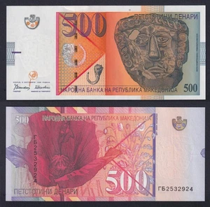 Macedonia Banknote 500 DENARI 1996 P.-17A FDS/UNC - Picture 1 of 2