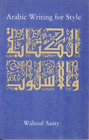 Waheed Samy al-Kitaba wa-l-uslub (Tascabile)