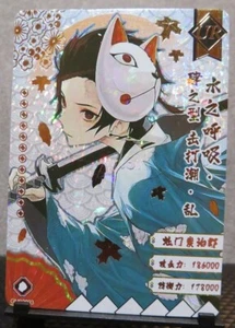 Tarjeta Holo Foil Demon Slayer Tanjiro Kamado UR Ultra Rara Casi Nueva CCG Anime Manga - Imagen 1 de 5