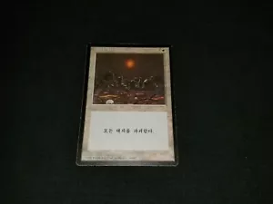 MTG 1x 4th Edition white rare MP Korean FBB Armageddon - ships w/ tracking - Picture 1 of 2