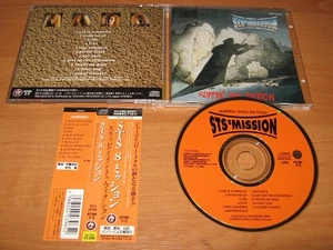STS 8 MISSION - Slippin' Into Fiction - ORG 1st JAPAN press RARE OOP - Picture 1 of 1