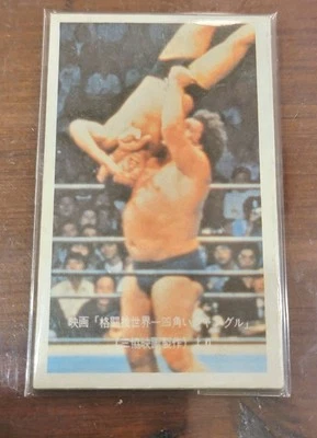 🔥1978 Menko Andre The Giant Tarjeta de Juego de Lucha Japonesa AWA WWF WWE Legend Foto 1 de 4