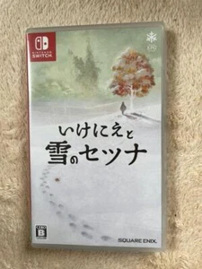 I am Setsuna Nintendo Switch 2017 importación de Japón - Imagen 1 de 2