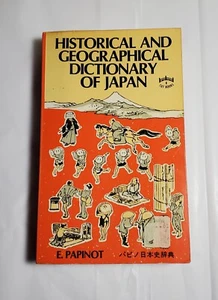 Historical and Geographical Dictionary of Japan by Edmond Papinot - Picture 1 of 20
