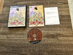 Edo Mono (Sony Playstation 2, 2002 ) JAPAN! COMPLETE! Tested & Woring! - Picture 1 of 7