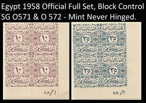 Egypt 1958 Official Stamp Full Set 35 & 10 Mill SG O571 & O572 MNH Block Control - Picture 1 of 1