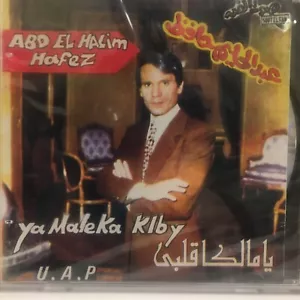 Abdel Halim Hafez (Artist) - Ya Maleka Kalby - CD Arabic Music 19 - Picture 1 of 2