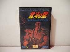 Hokuto no Ken Last Battle SEGA Megadrive MD NTSC Japan