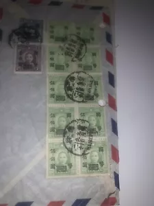 NATO-Nanchino, SPEDIZIONE RARA Cina 1947 Interinale OMS - ANA -Lettera Jeanine La Mott - Foto 1 di 9