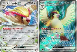 Pokemon Card Pidgeot ex RR SR 128/108 sv3 Ruler of the Black Flame - Picture 1 of 1