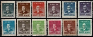 1949 CINA SUN YAT-SET 12 VALORI NUOVI SENZA GOMMA MF106643 - Foto 1 di 2